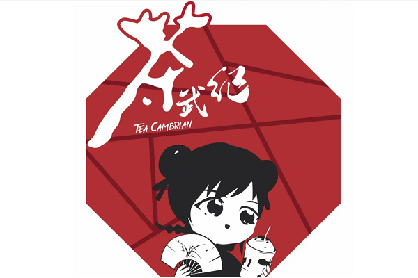茶武紀奶茶加盟