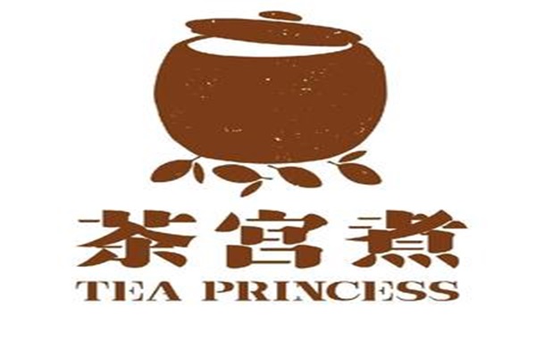 茶宮煮奶茶加盟費(fèi)多少錢(qián)？廣州茶宮煮養(yǎng)生茶飲官網(wǎng)400熱線(xiàn)