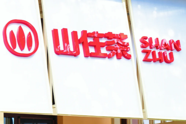 山住茶加盟費多少錢?山住茶官方加盟費用明細!