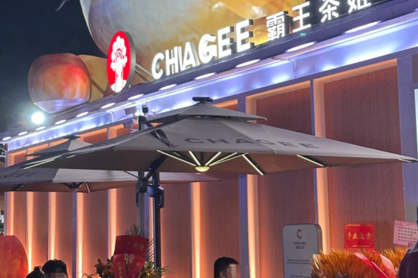 霸王茶姬縣城可以加盟嗎?霸王茶姬加盟費明細